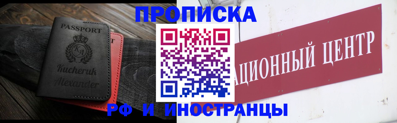 регистрация для школы в Шагонаре