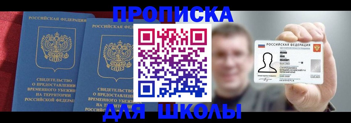 найти адрес прописки в Шагонаре